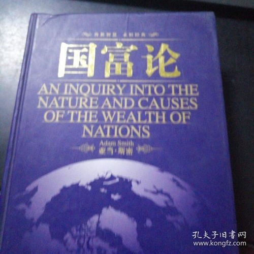 孔夫子舊書(shū)網(wǎng) 都市文化圖書(shū)的數(shù)字化傳承與網(wǎng)絡(luò)文化經(jīng)營(yíng)探索