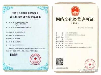木樨網(wǎng)絡(luò) 打造中國手游民族品牌，引領(lǐng)網(wǎng)絡(luò)文化經(jīng)營新風(fēng)尚
